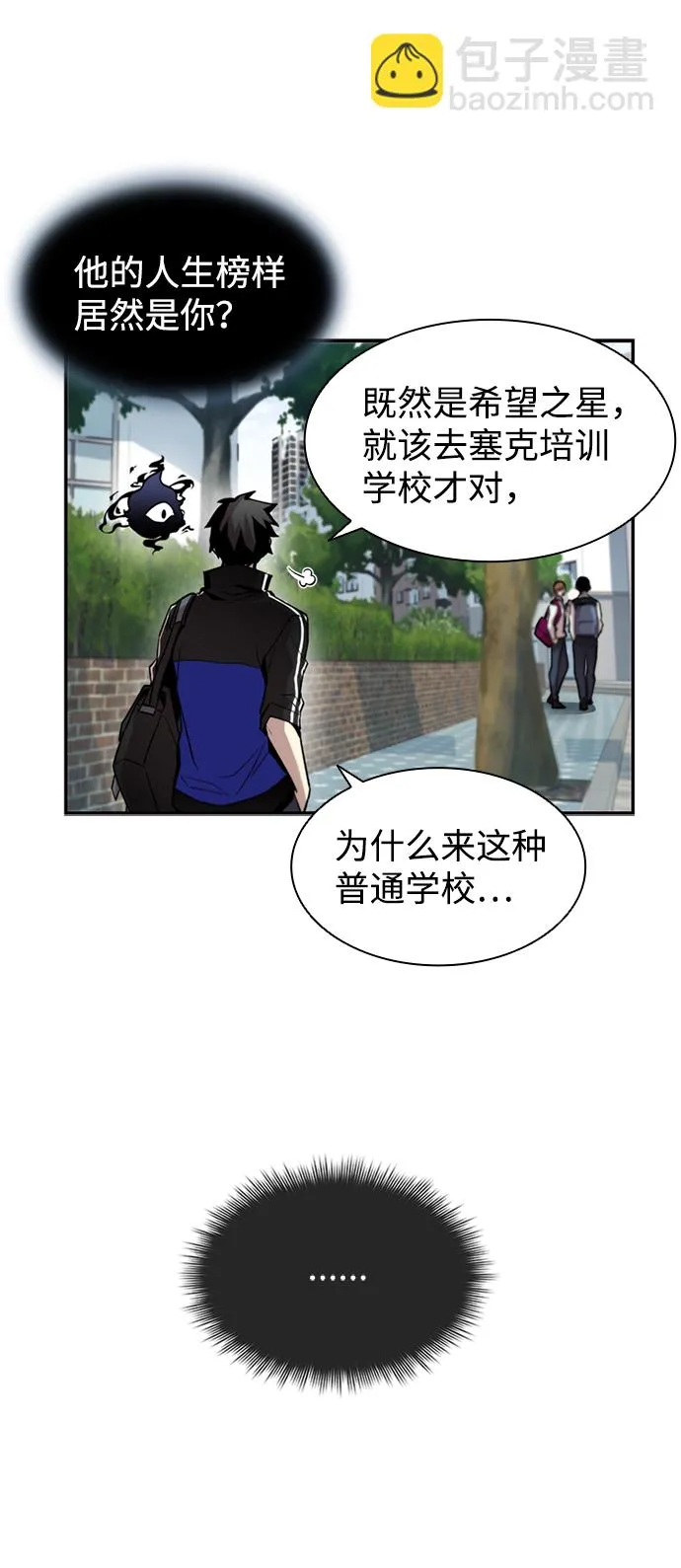 第9话 第26页
