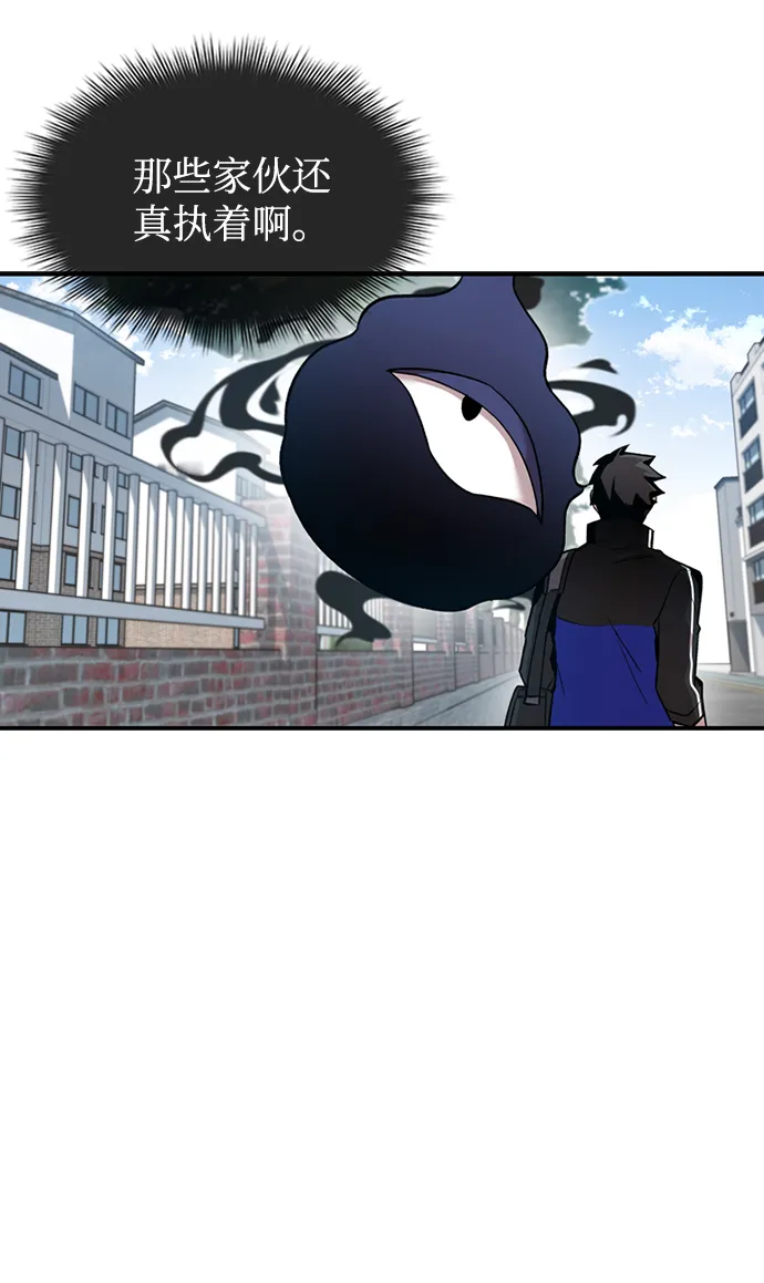 第9话 第28页