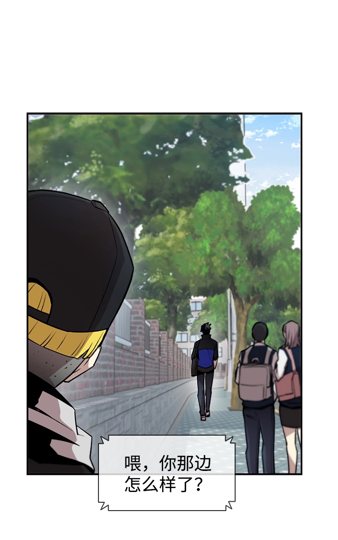 第9话 第29页