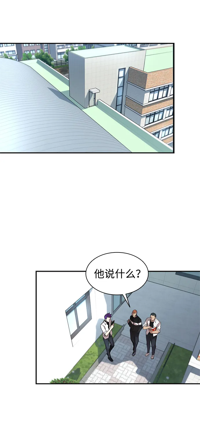 第9话 第31页