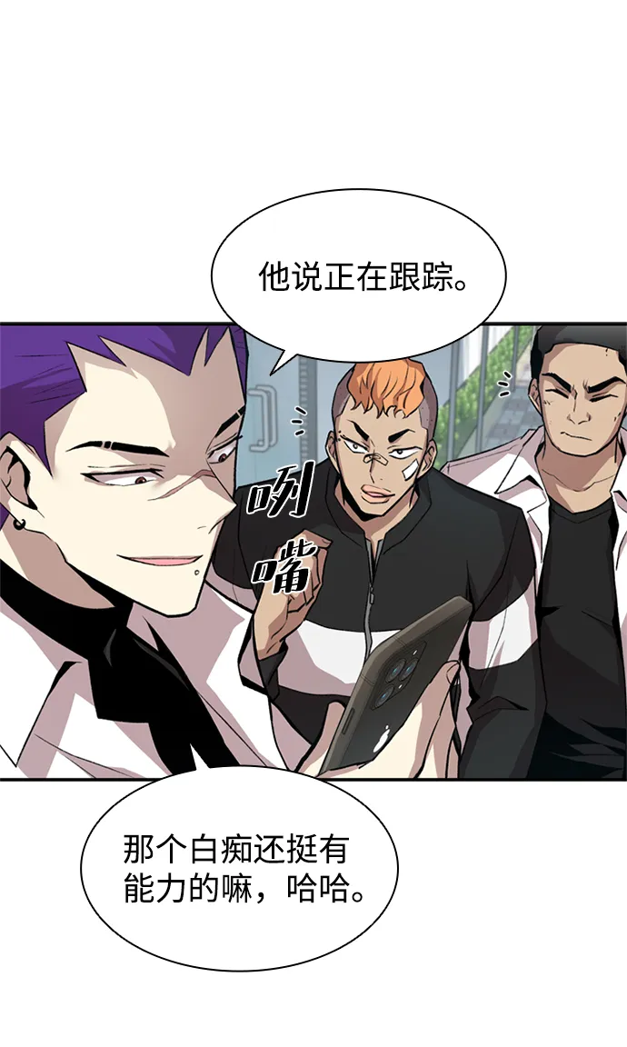 第9话 第32页
