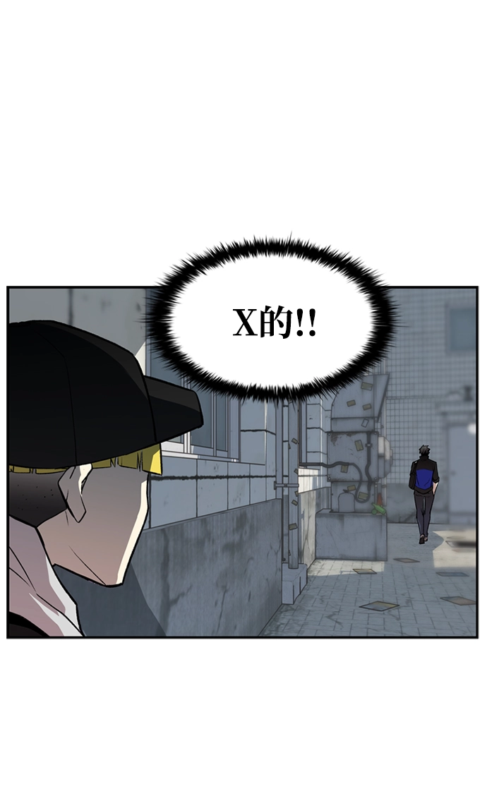 第9话 第37页