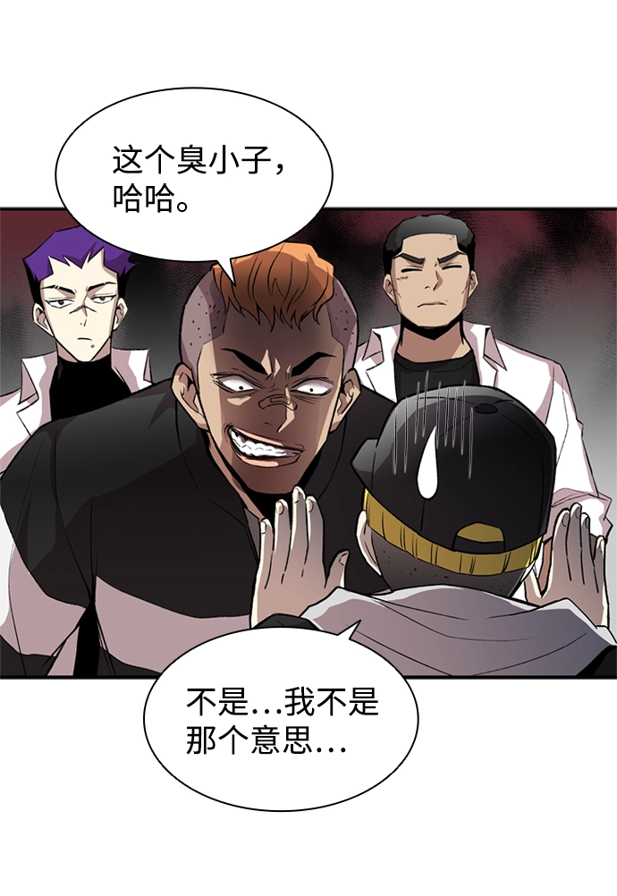 第9话 第40页