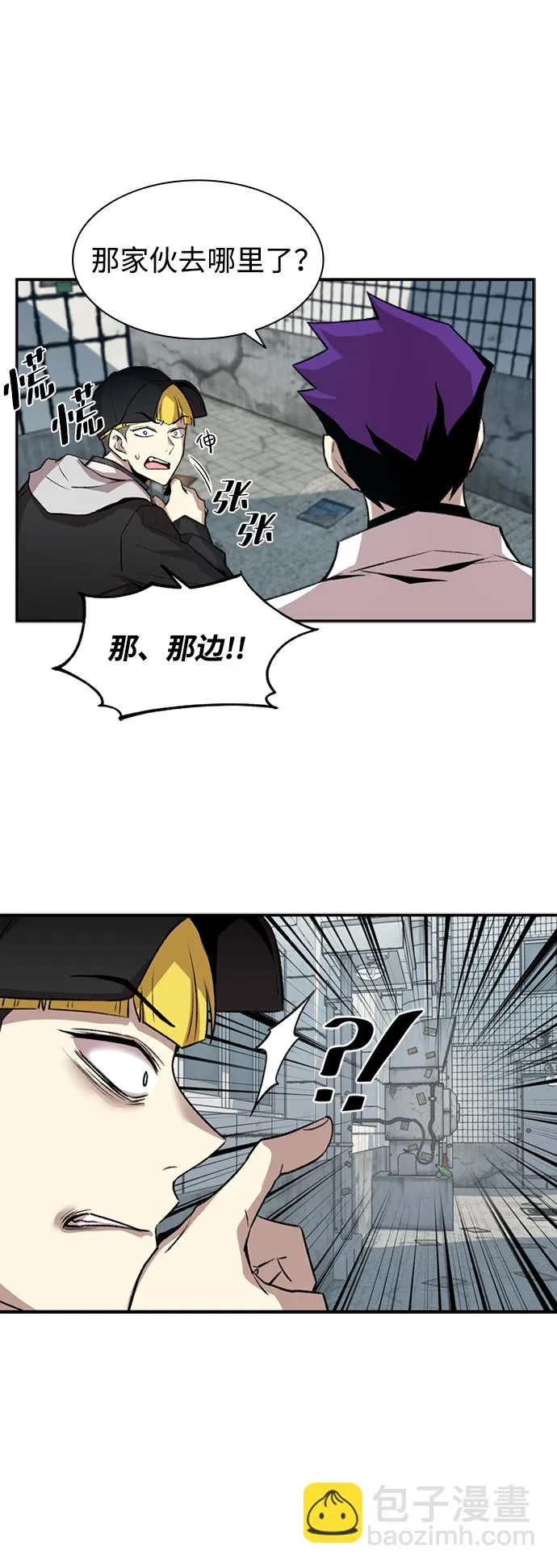 第9话 第41页