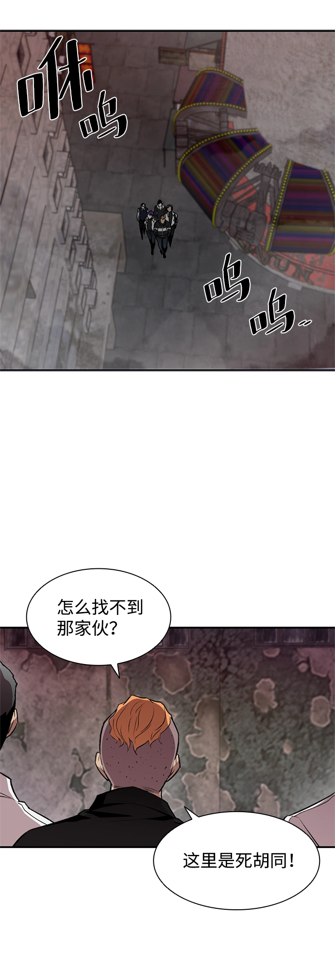 第9话 第46页