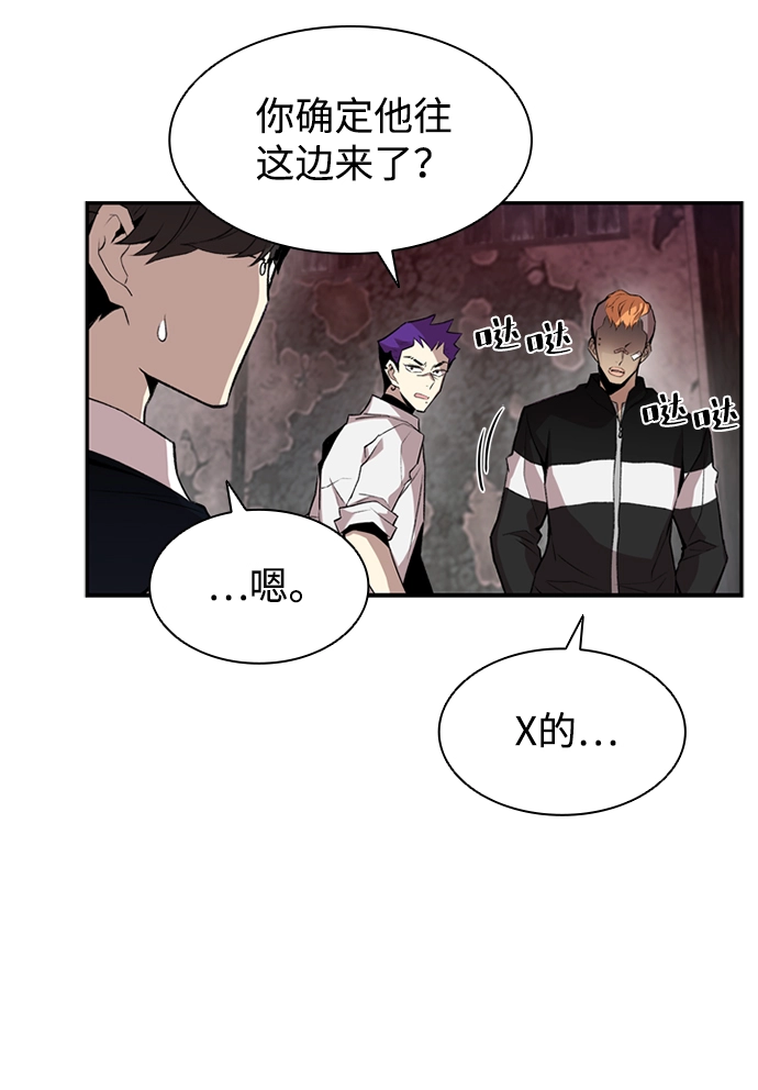 第9话 第47页