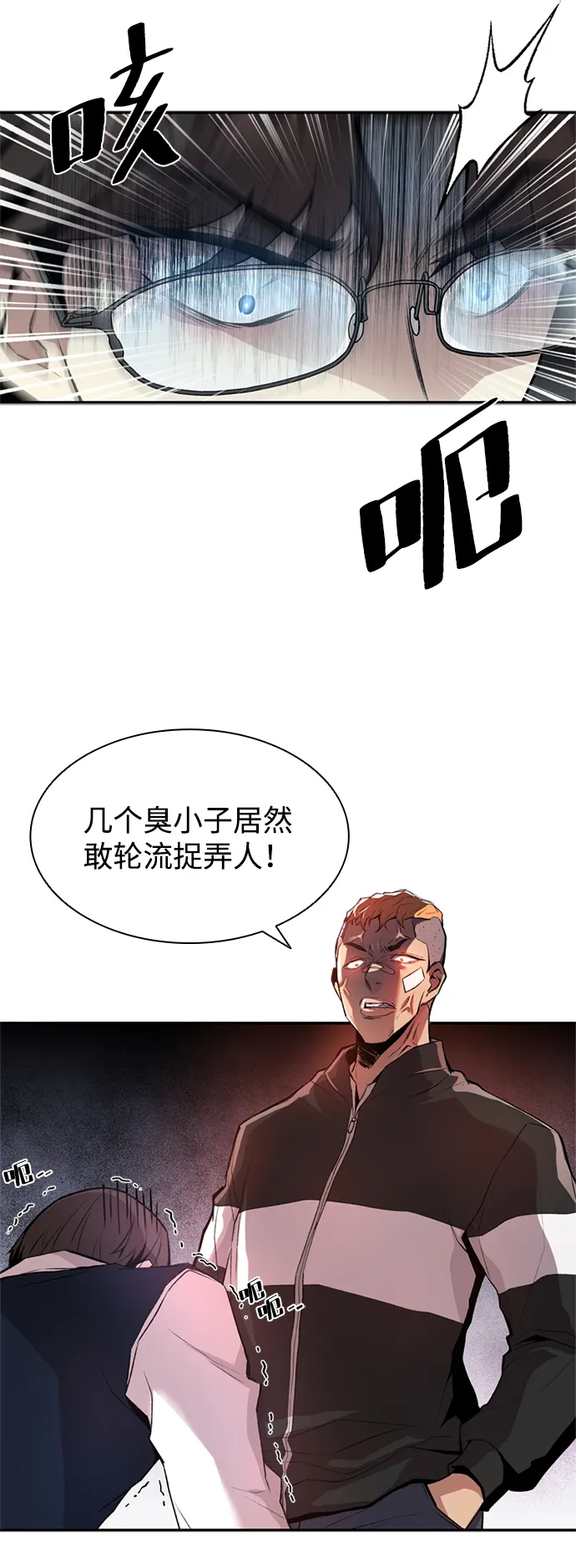第9话 第49页