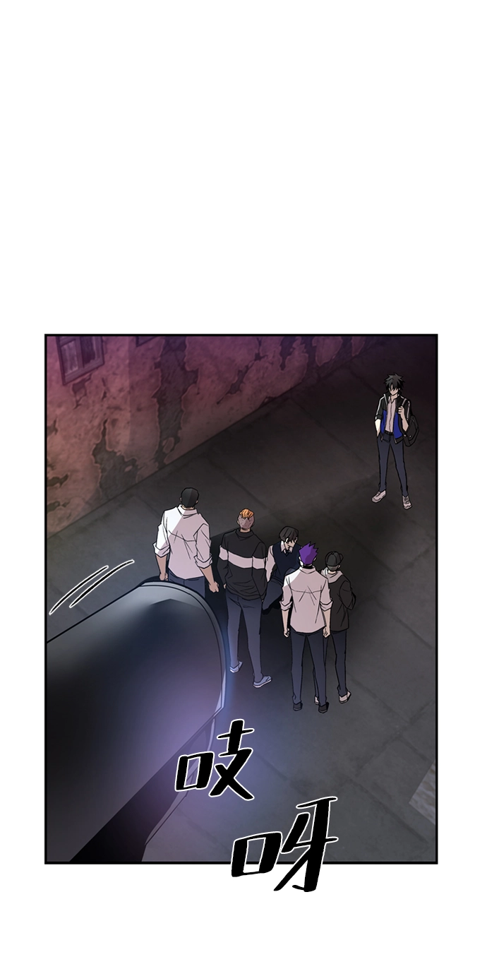 第9话 第53页