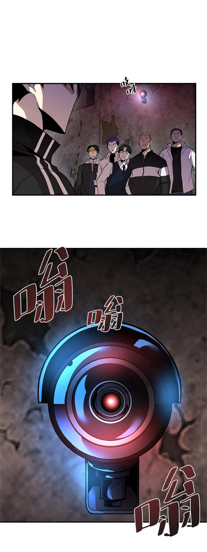 第9话 第54页