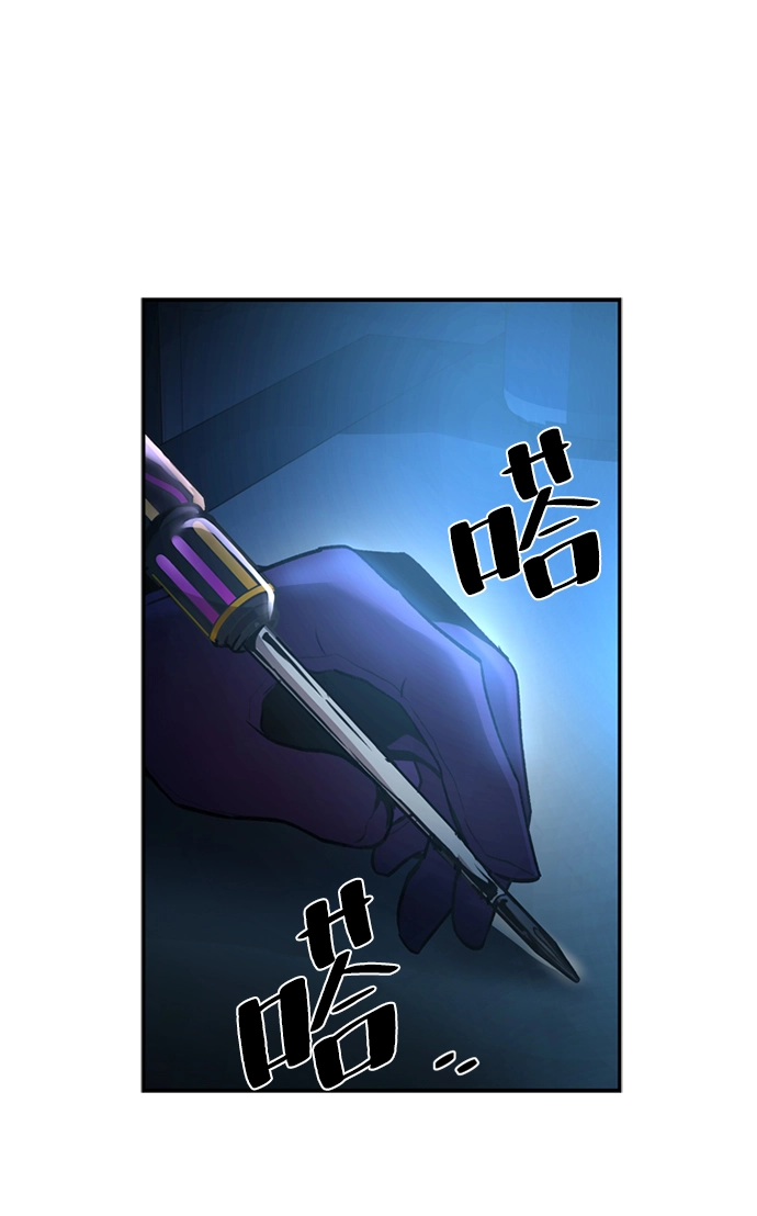 第9话 第57页