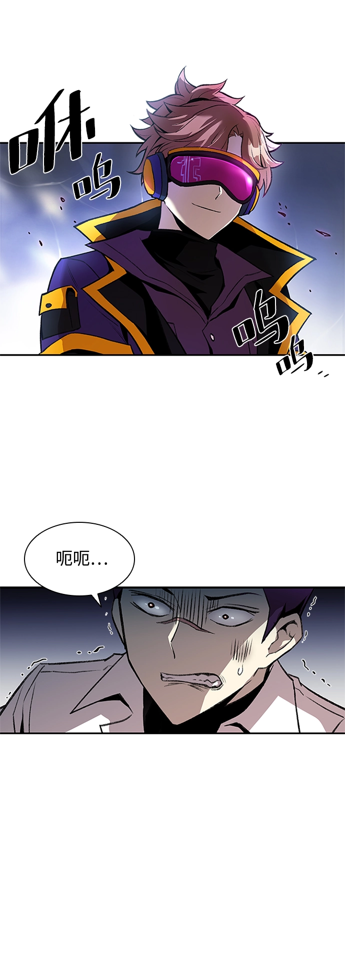 第11话 第3页