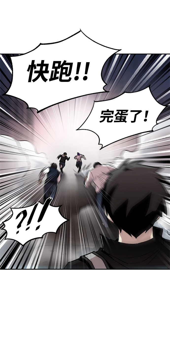 第11话 第4页