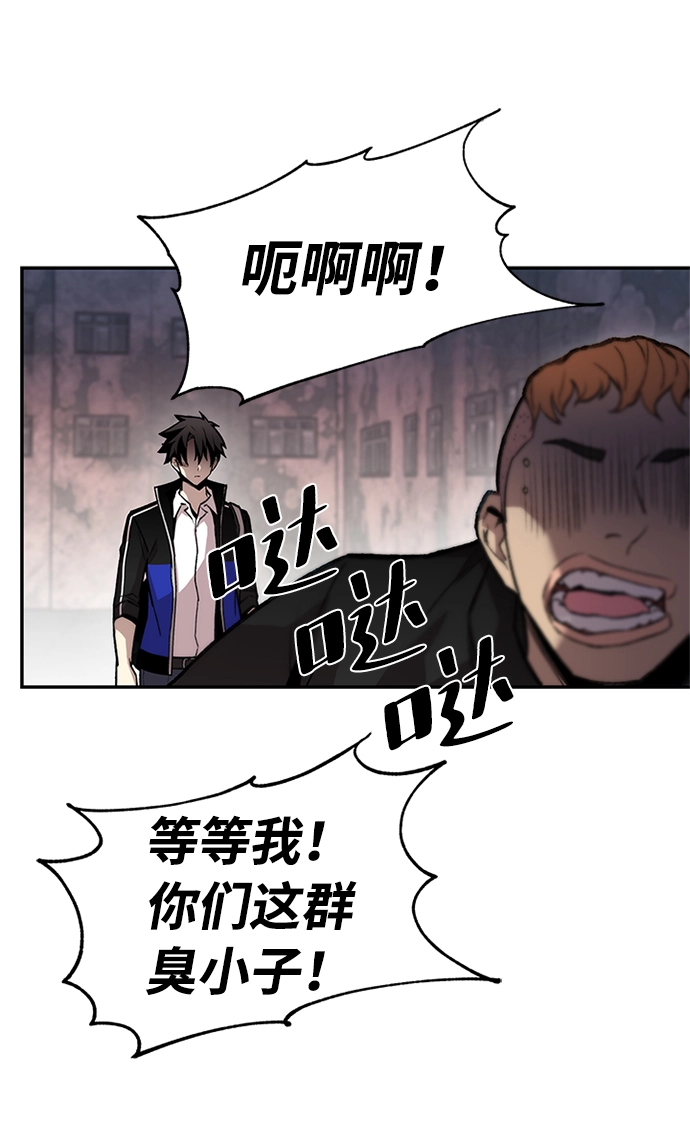 第11话 第5页