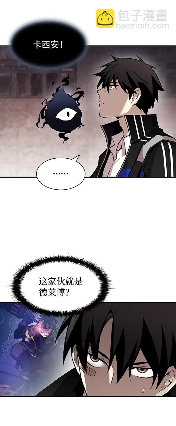 第11话 第7页