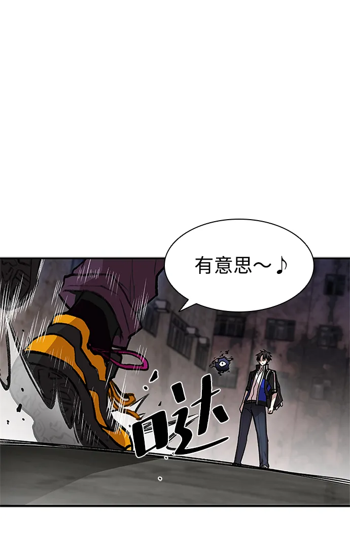第11话 第8页