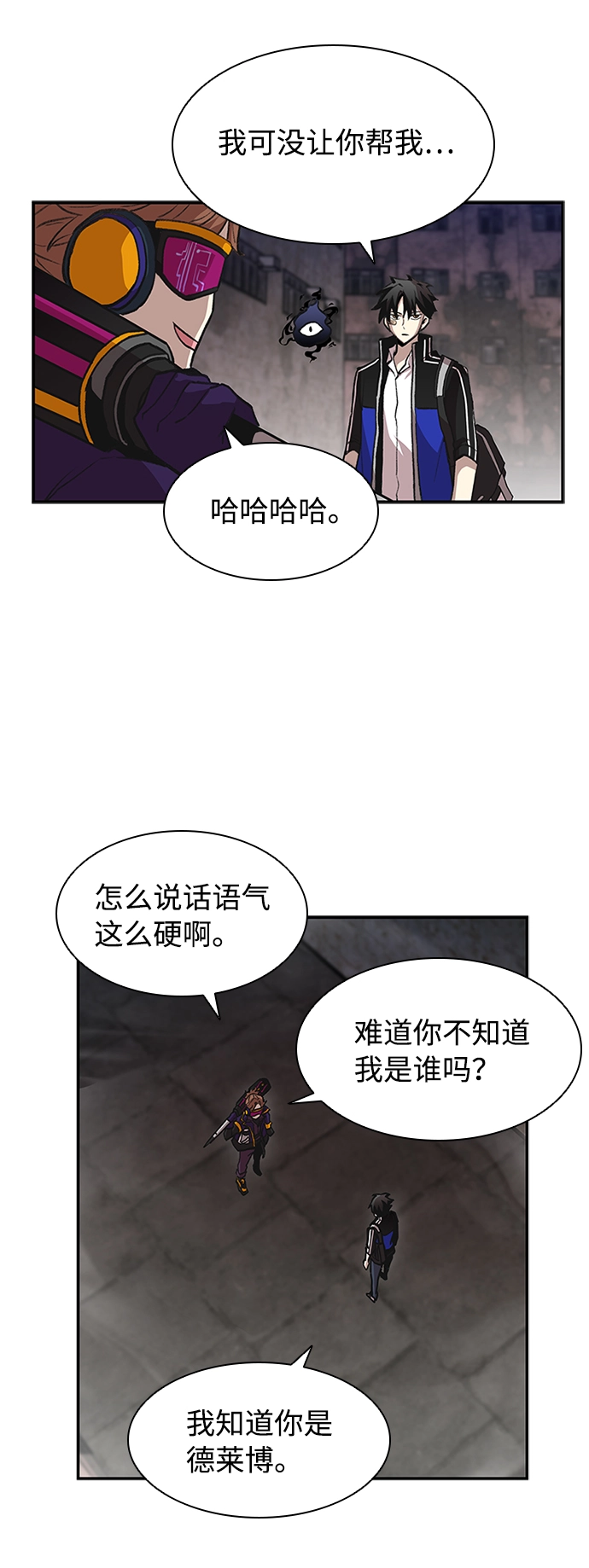 第11话 第11页