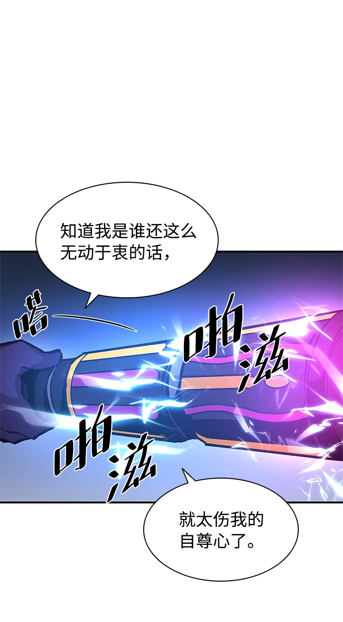 第11话 第12页