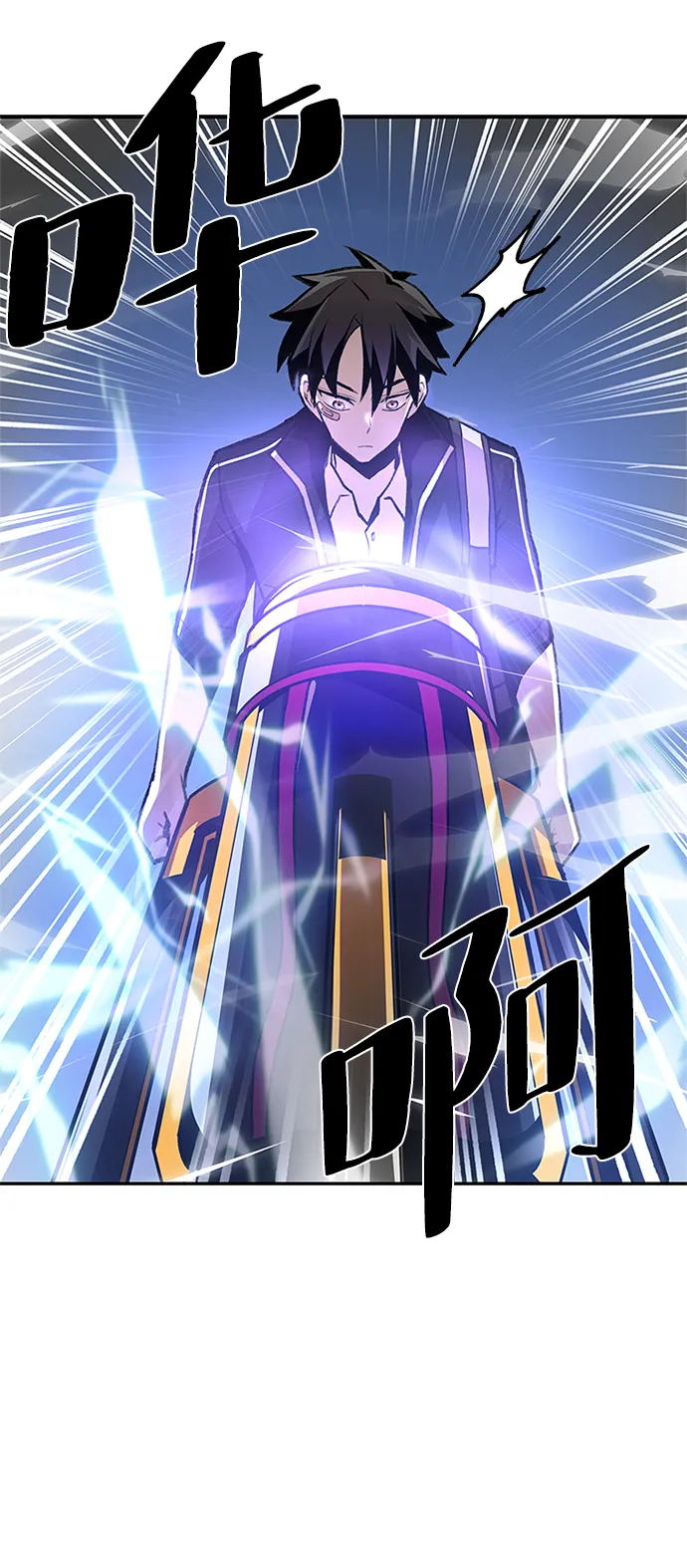 第11话 第14页