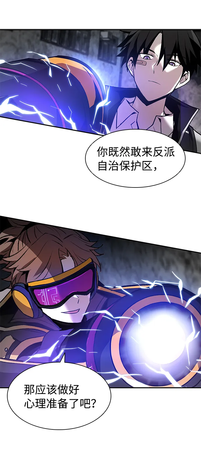 第11话 第15页