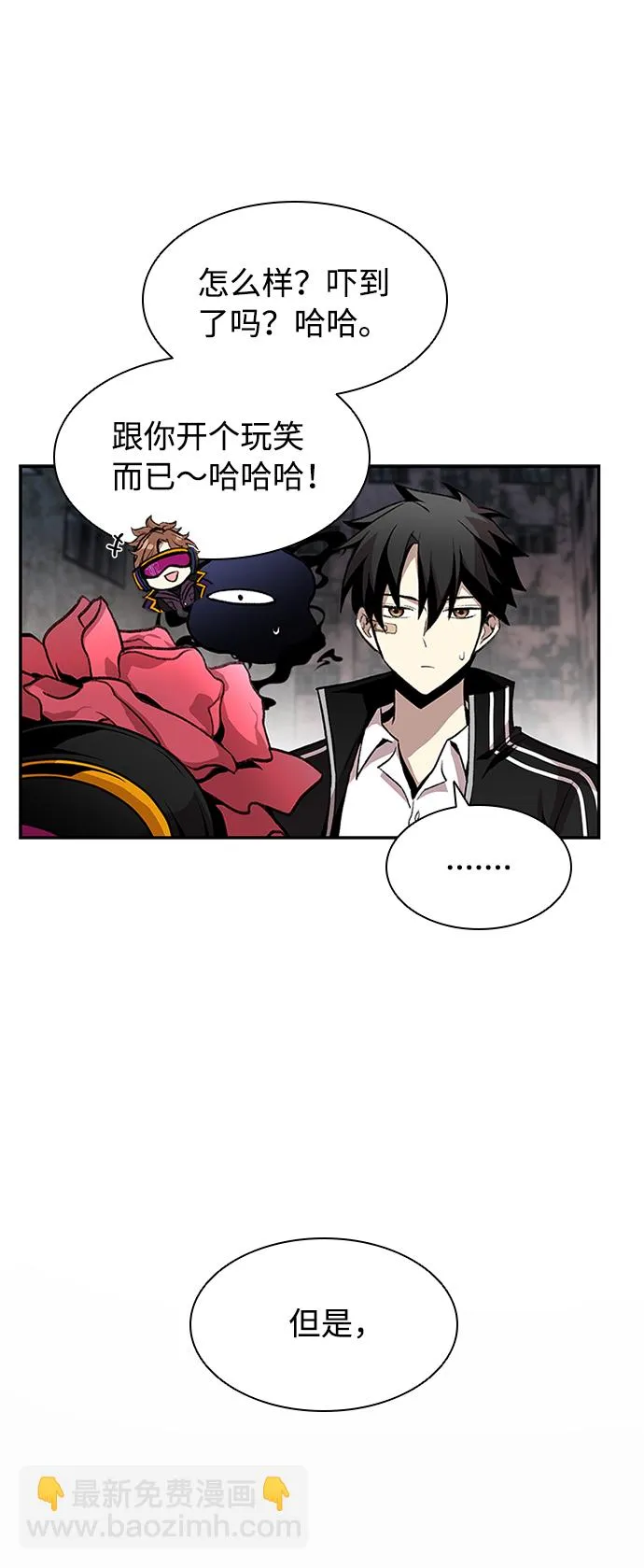 第11话 第18页