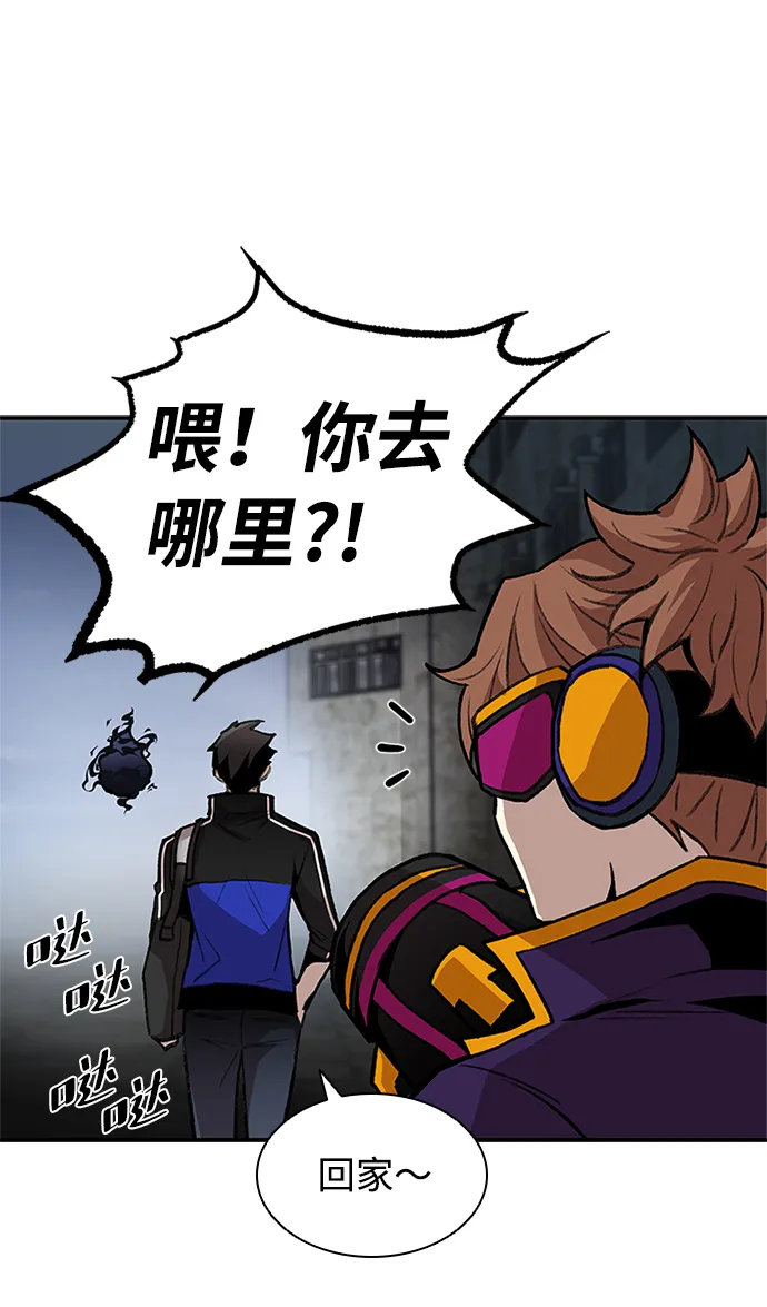第11话 第21页
