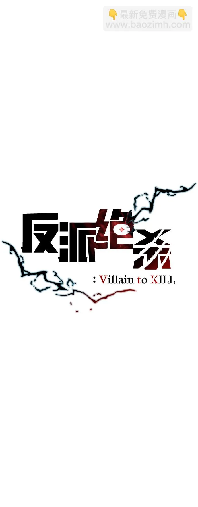 第11话 第23页