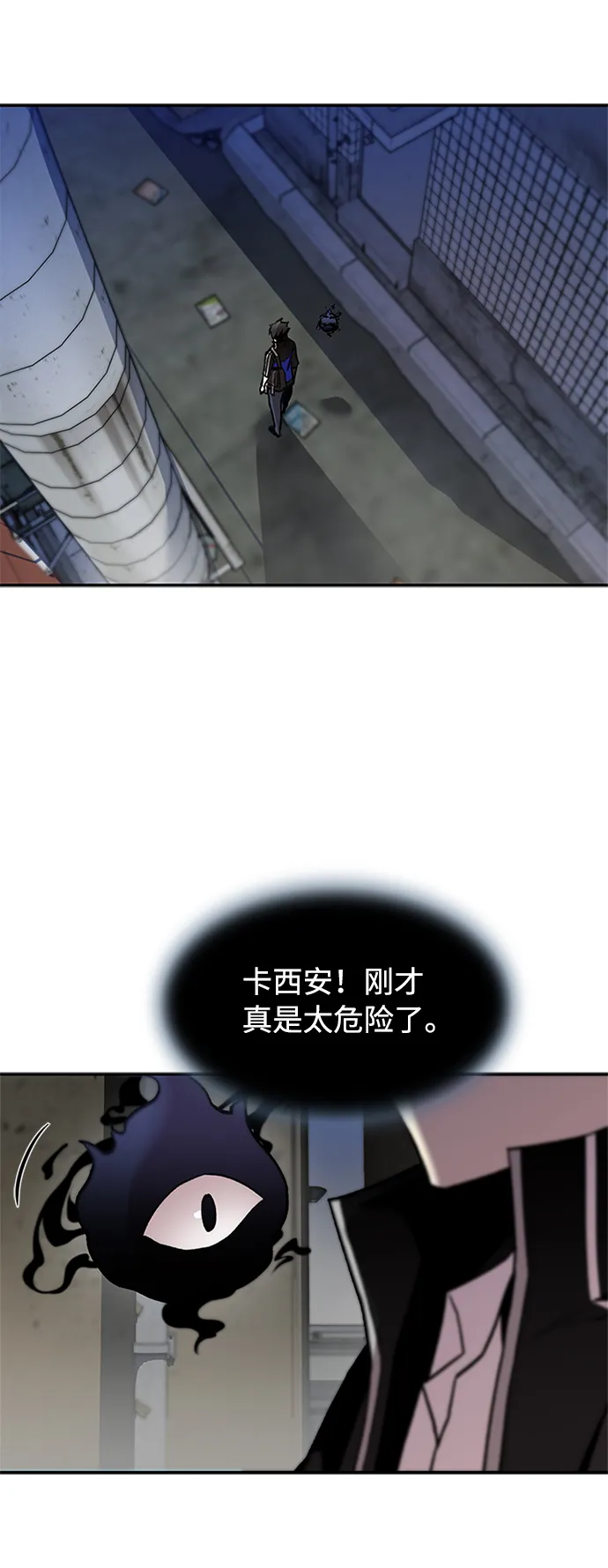 第11话 第24页