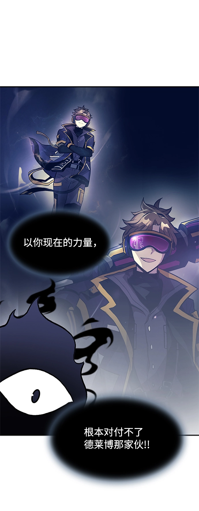 第11话 第25页