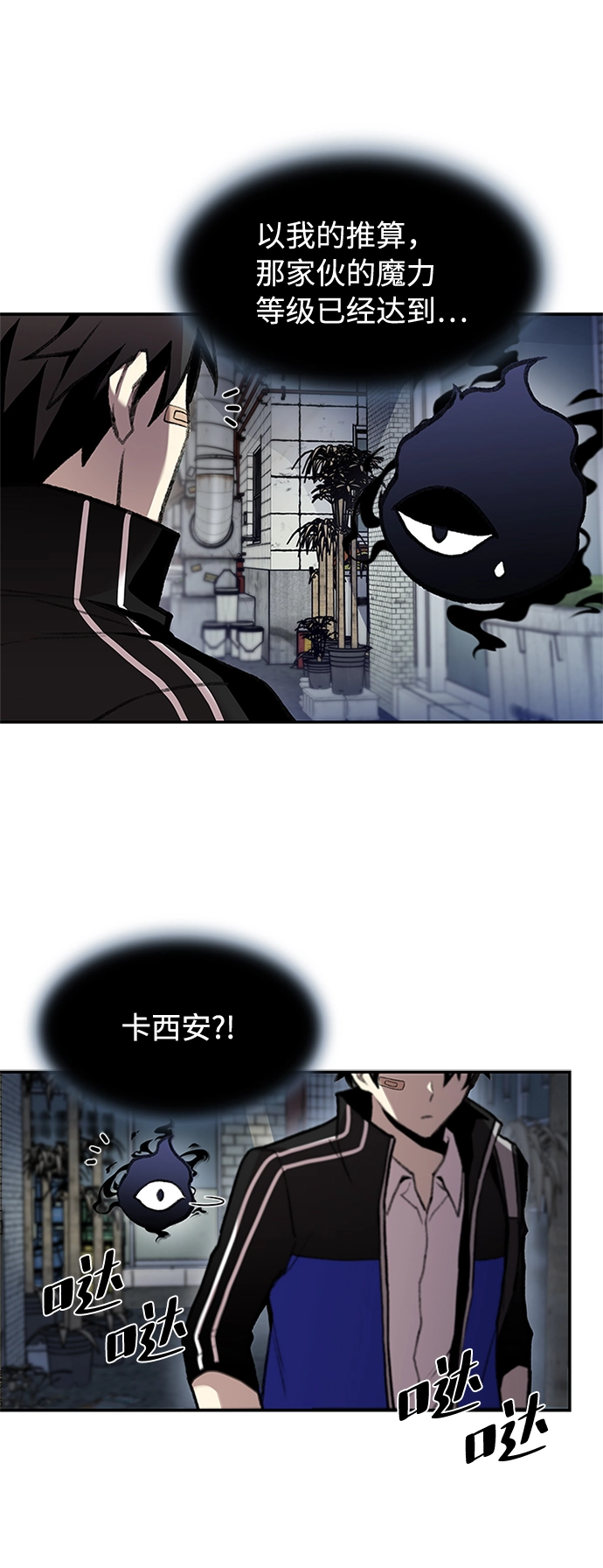 第11话 第26页