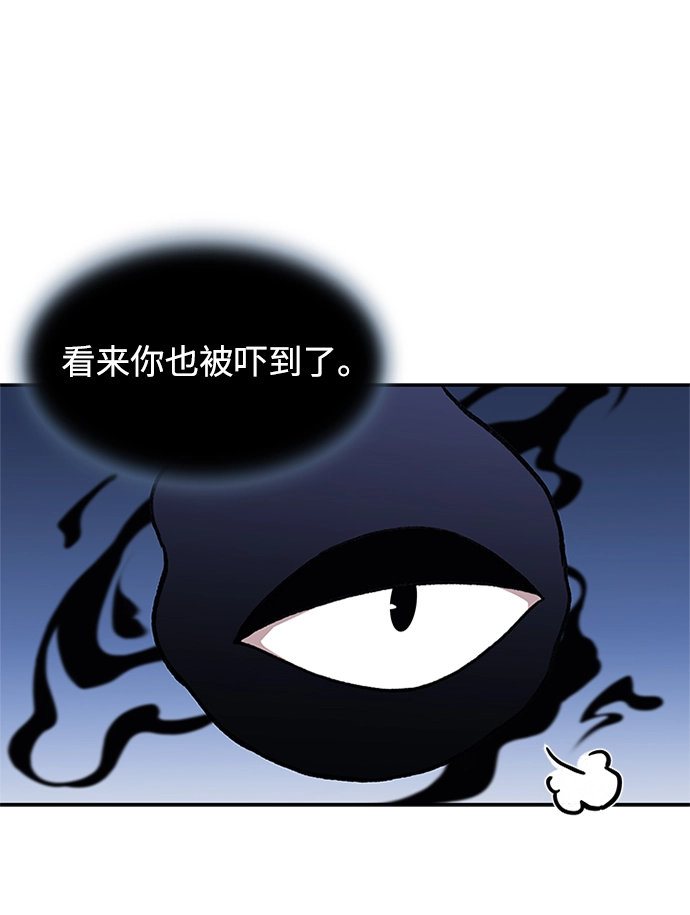 第11话 第28页