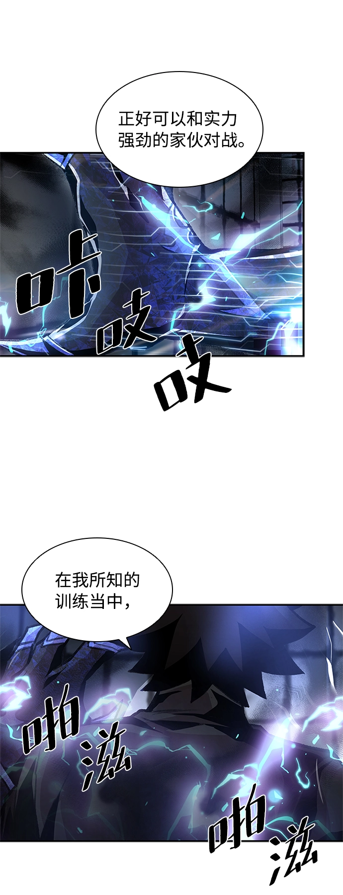 第11话 第30页