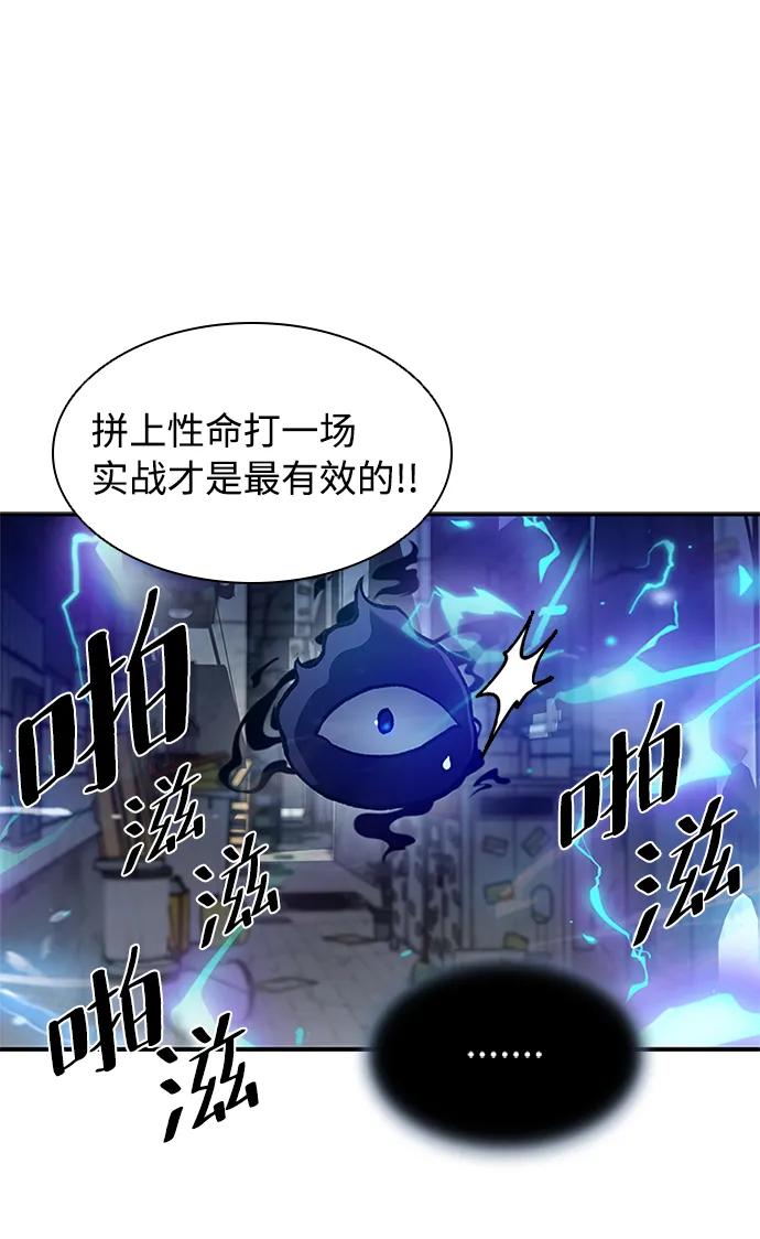 第11话 第31页