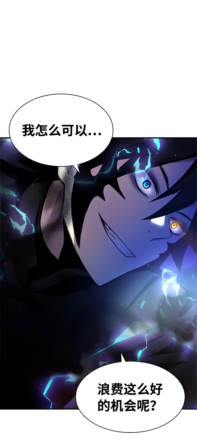 第11话 第32页