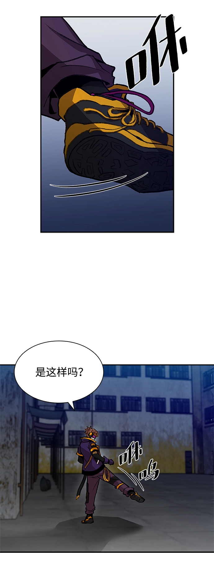 第11话 第35页