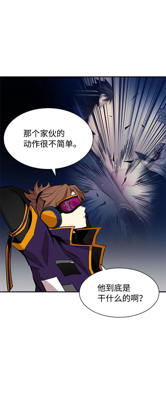 第11话 第36页