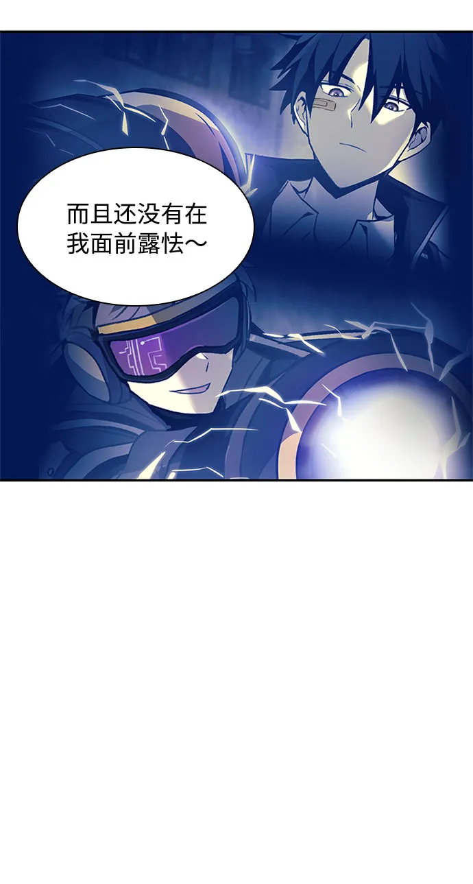 第11话 第37页