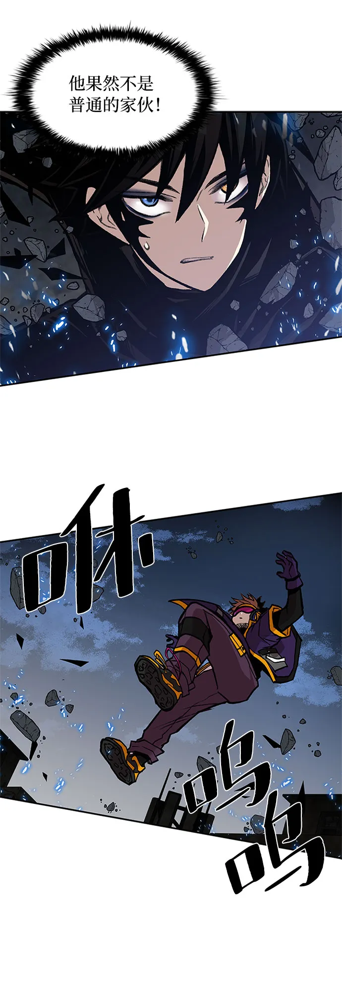 第11话 第50页