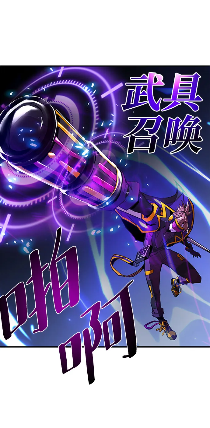 第11话 第52页
