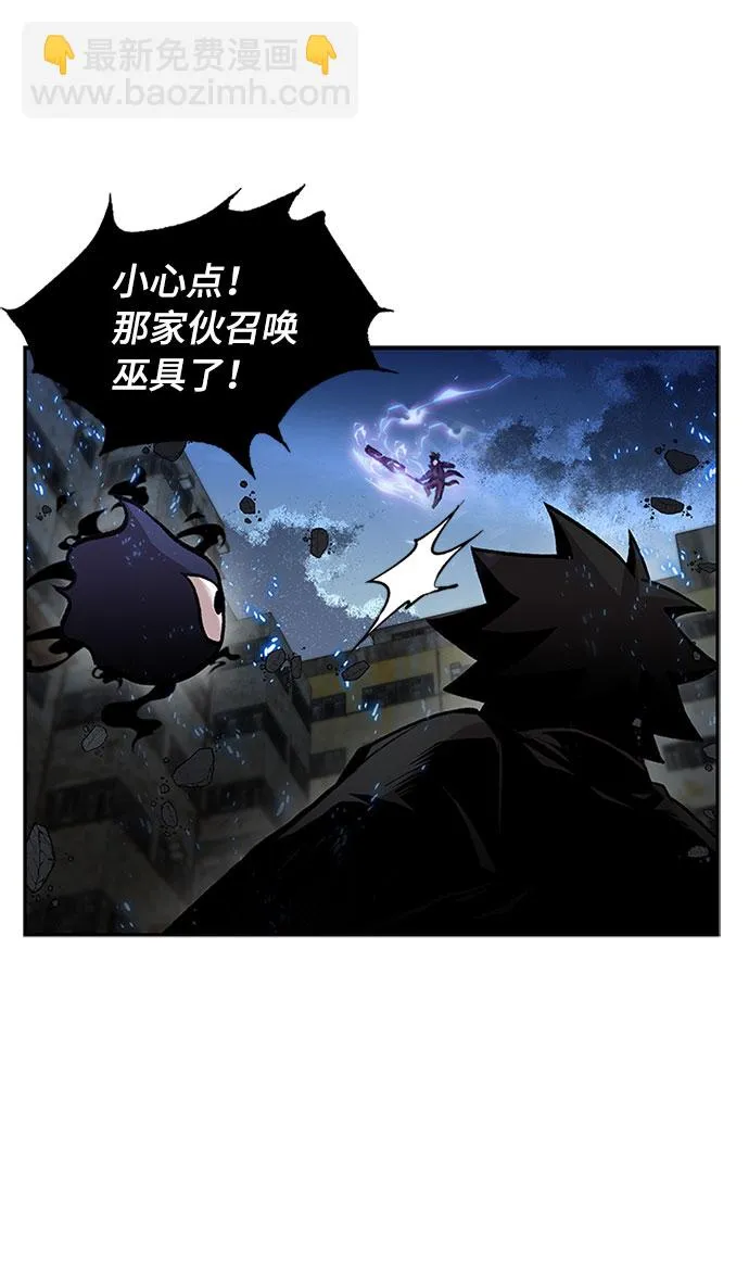 第11话 第53页