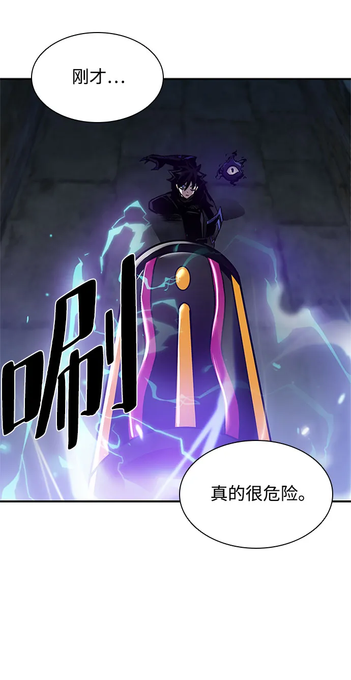 第11话 第54页