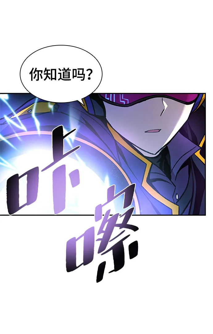 第11话 第55页