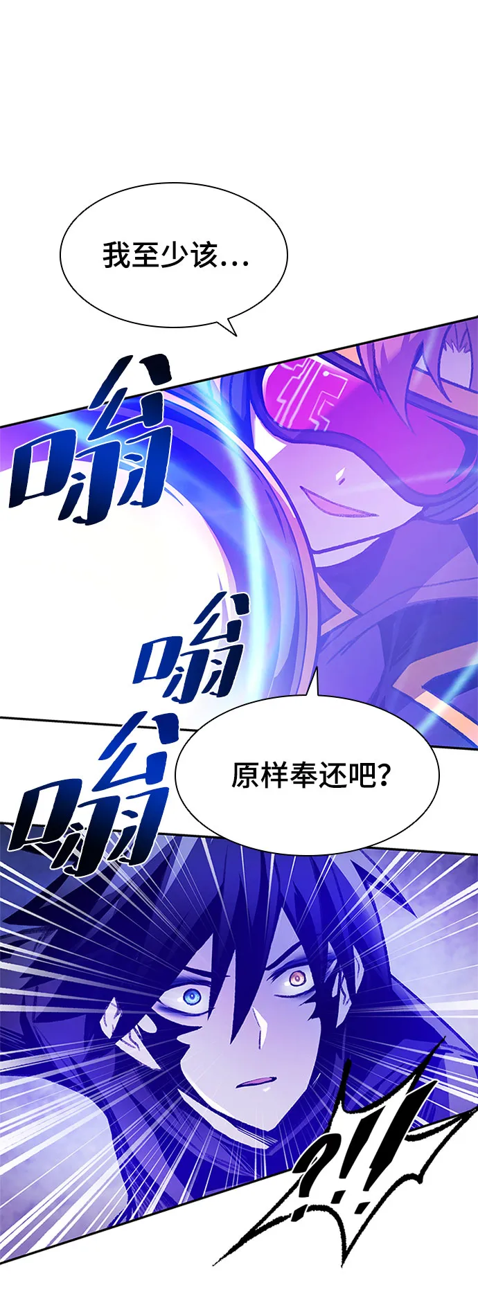 第11话 第58页