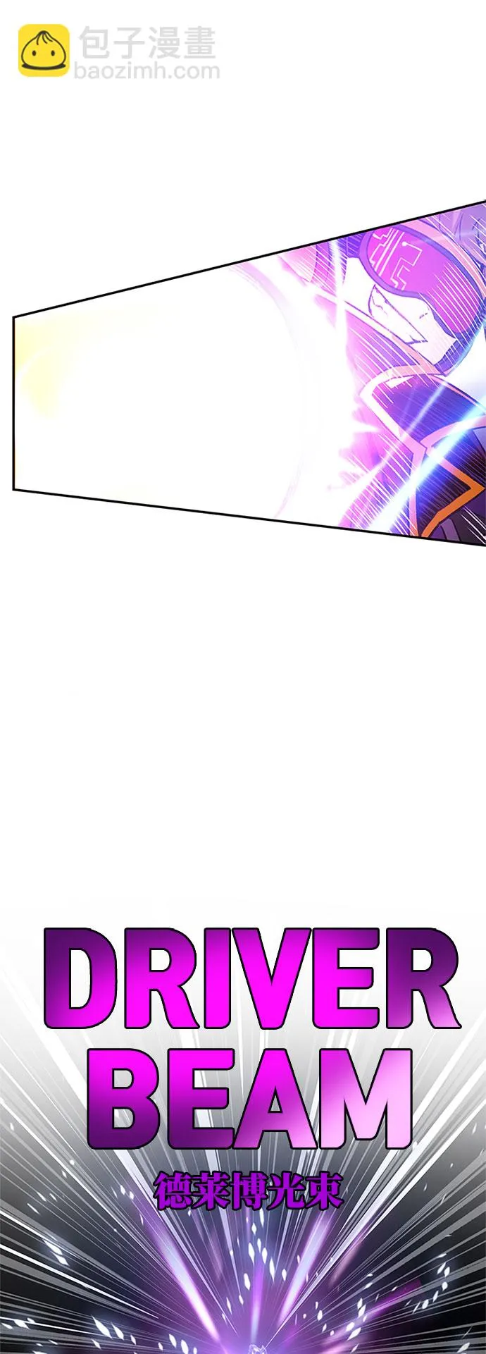 第11话 第59页