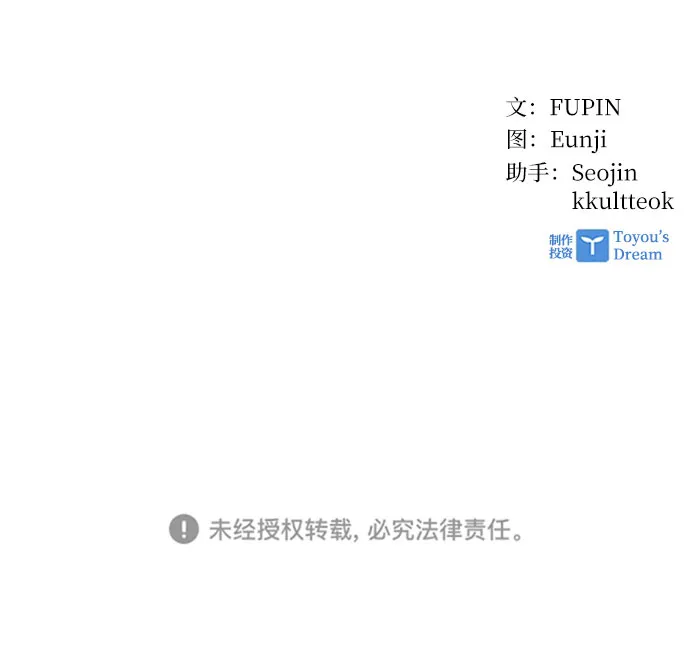 第11话 第63页