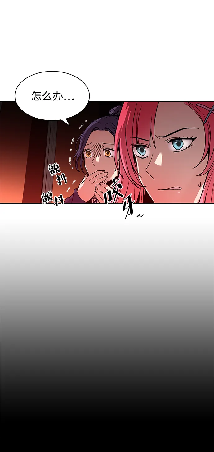 第16话 第4页