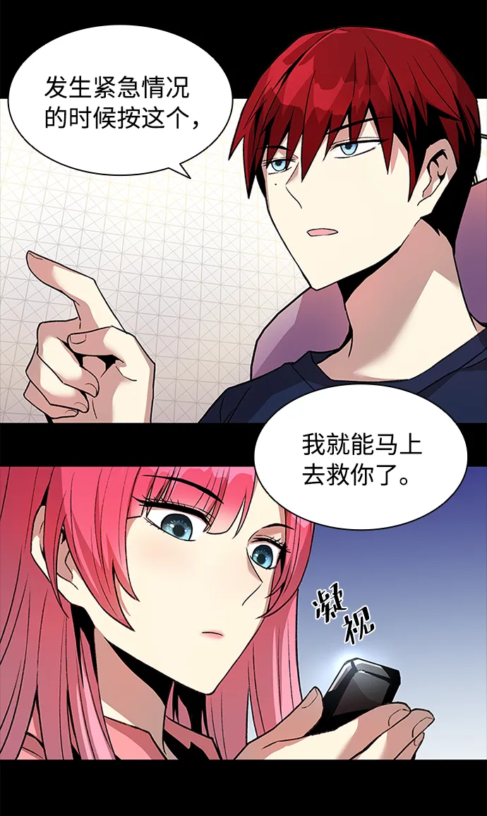 第16话 第7页