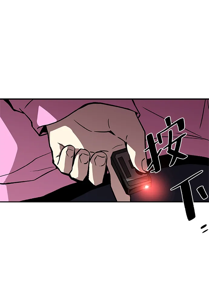 第16话 第9页