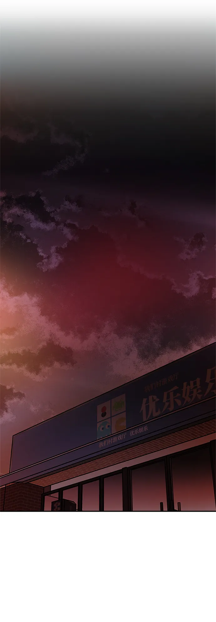 第16话 第12页