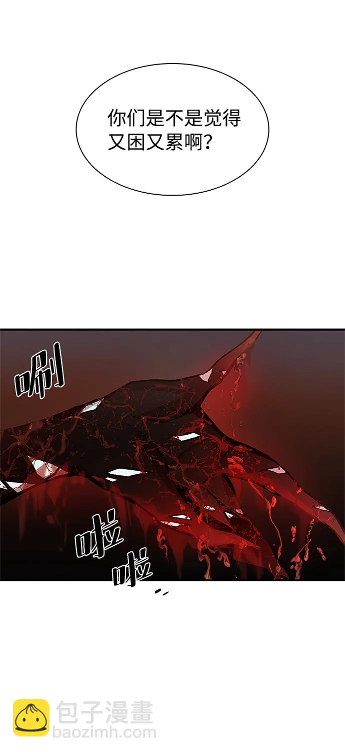 第16话 第13页