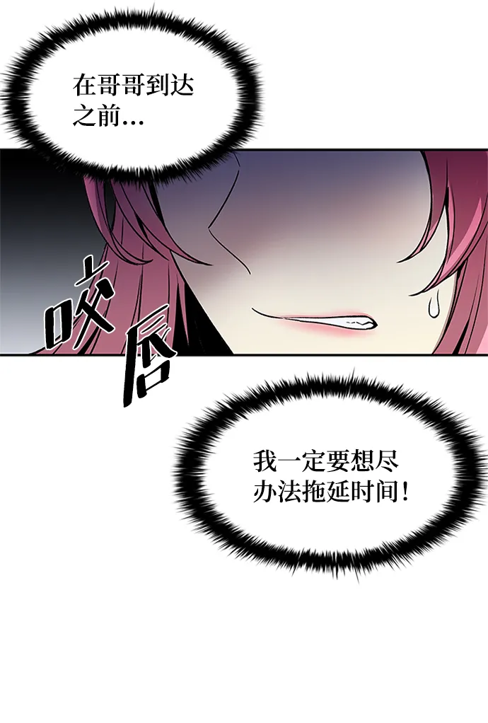 第16话 第18页